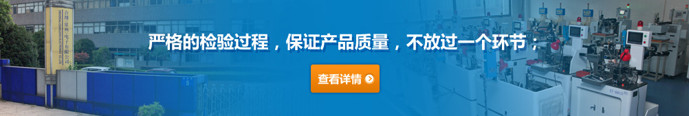 品質(zhì)保證